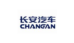 重庆长安汽车股份有限公司